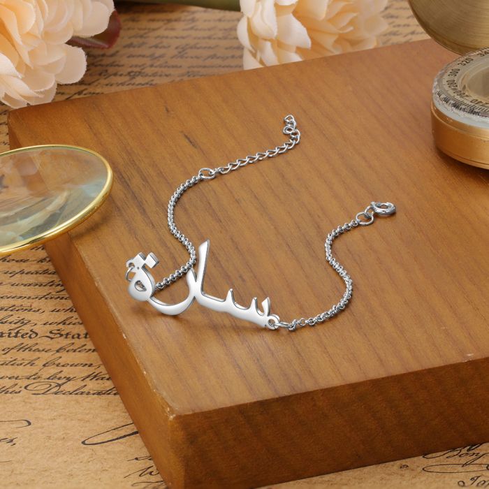 Bespoke Sterling Silver Arabic Name Bracelet | Personalised Arabic Name Bracelet