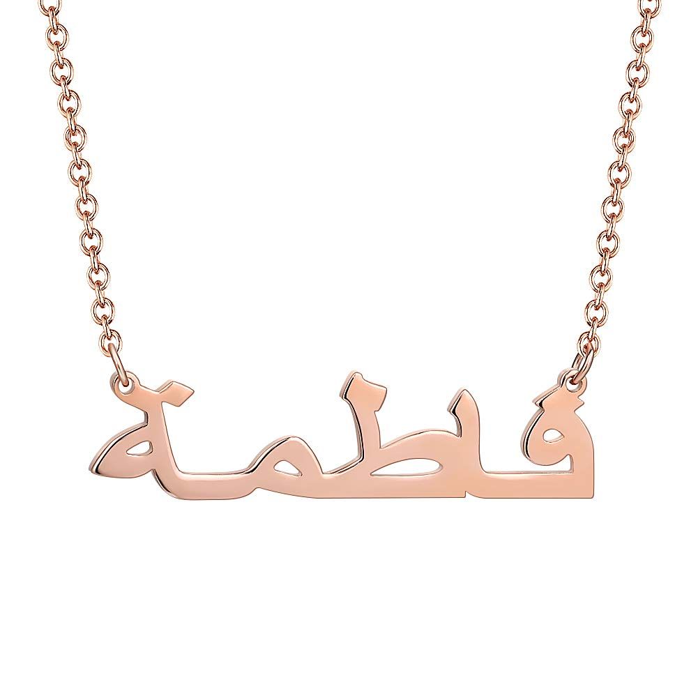 Personalised Arabic Name Necklace | Arabic letter Necklace | Getdawah –  Getdawah